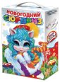 Подарок №10